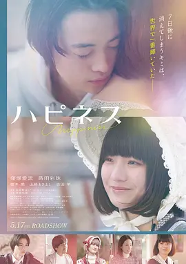 长夜回声电影海报